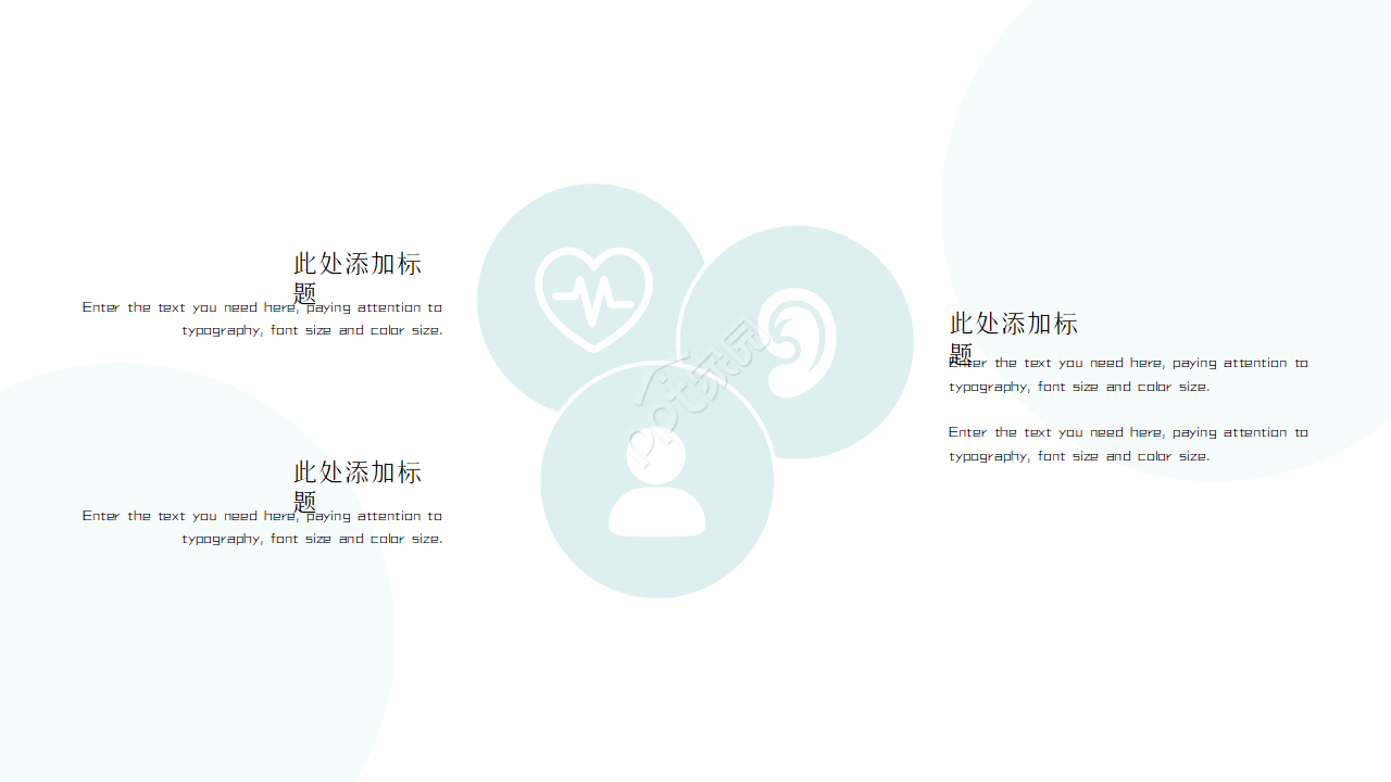 科室护理工作总结汇报ppt模板