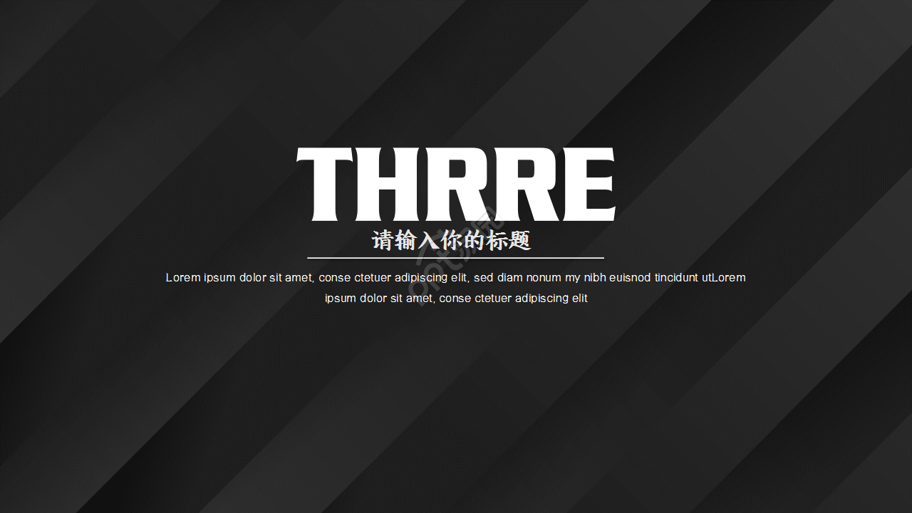 黑色商务风转正答辩总结汇报市场推广ppt模板