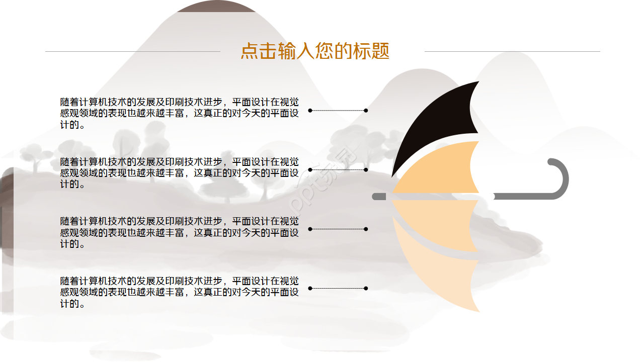 语文课题中期报告ppt模板