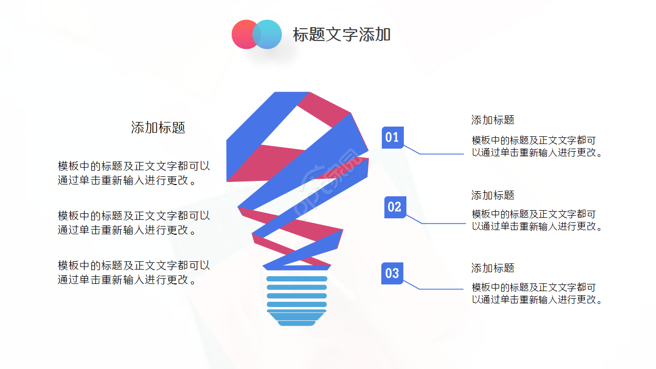 数学组教师读书分享会ppt模板