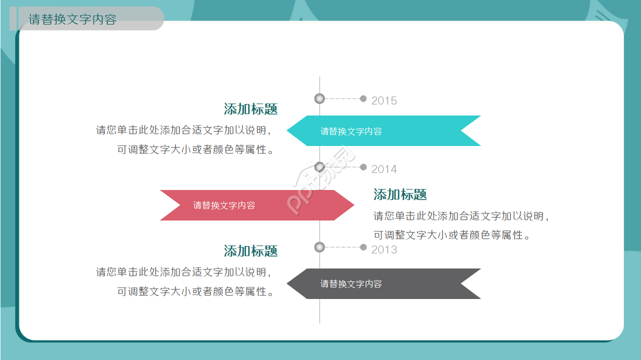 学习办公用品工作总结市场推广ppt背景图片