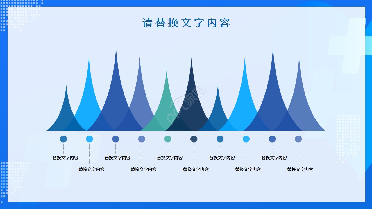 医院经营分析报告工作汇报项目合作ppt模板