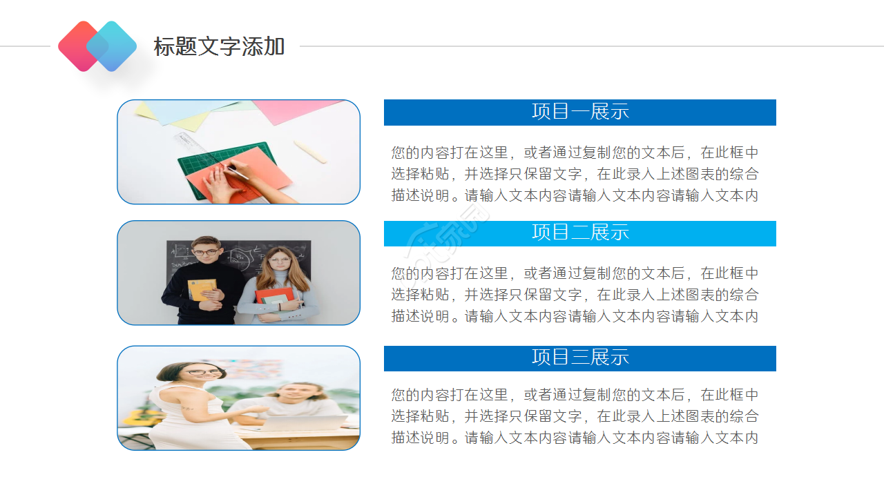 网页产品介绍ppt模板