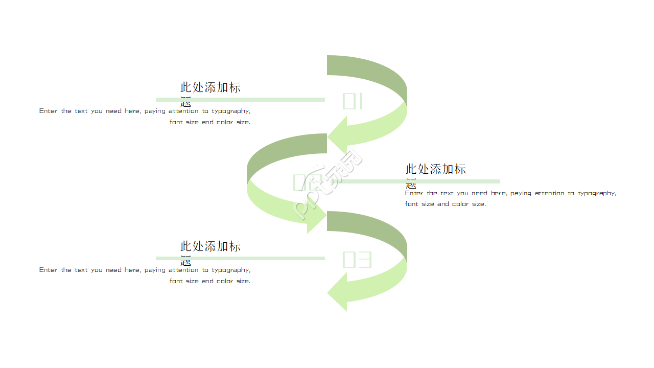 文艺小清新淡雅工作汇报ppt模板