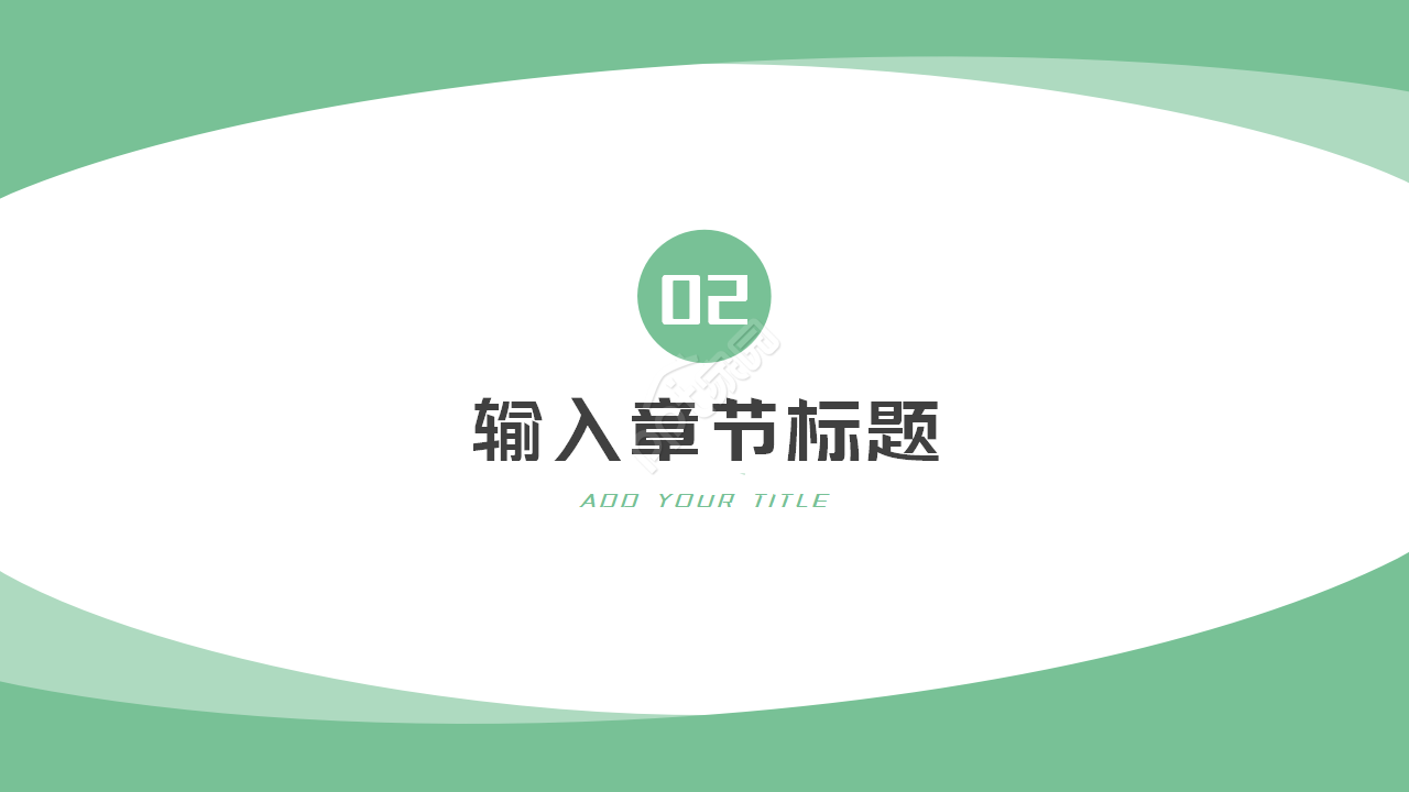 品质部员工入职培训工作汇报ppt模板