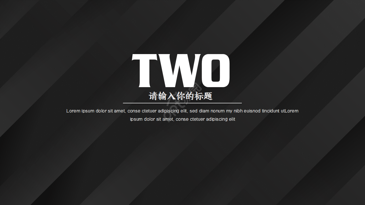 黑色商务风转正答辩总结汇报市场推广ppt模板