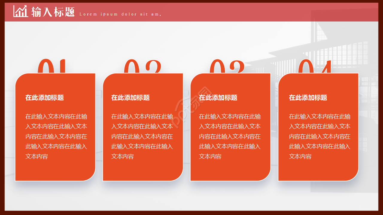 企业工会职工权益维权维护通用教育培训工作总结ppt模板