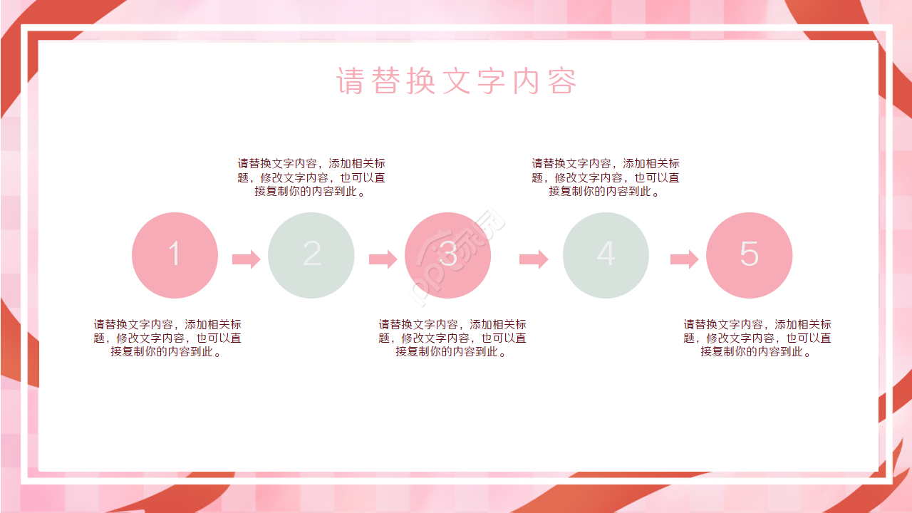 医院门诊部工作总结演讲活动项目合作ppt模板