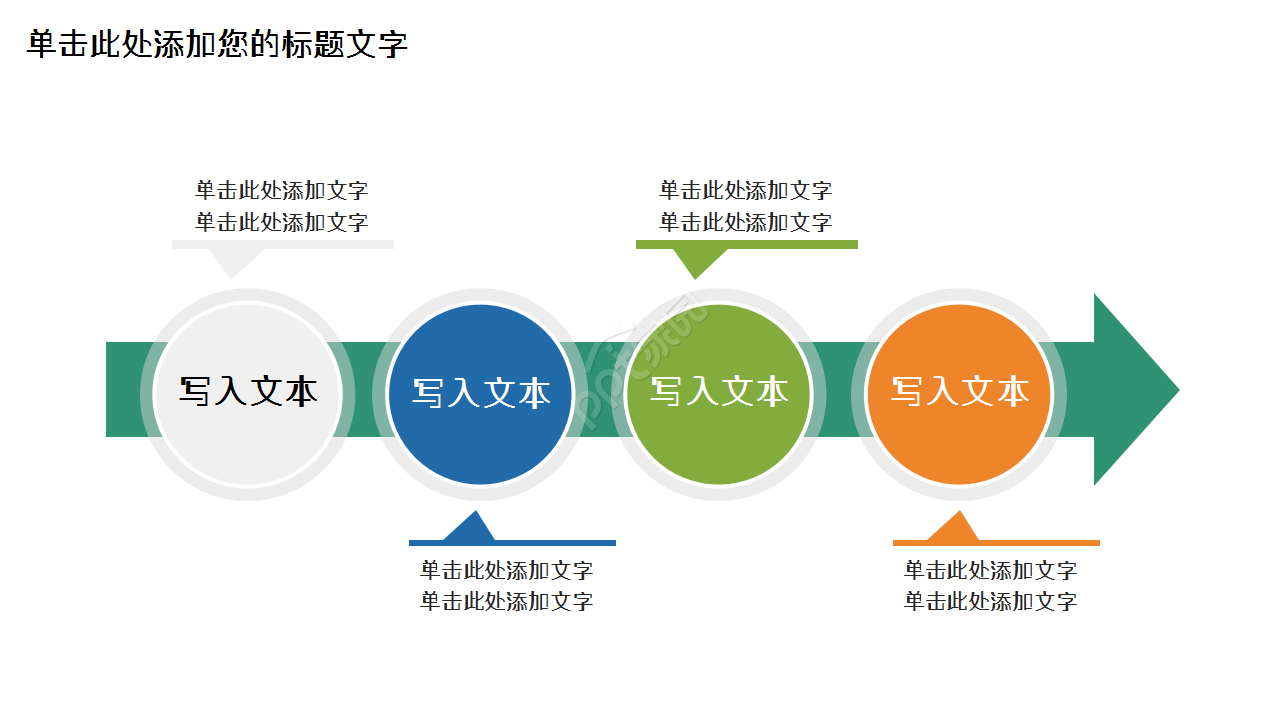 户外极限运动健身浅蓝色清爽工作总结教育培训ppt模板