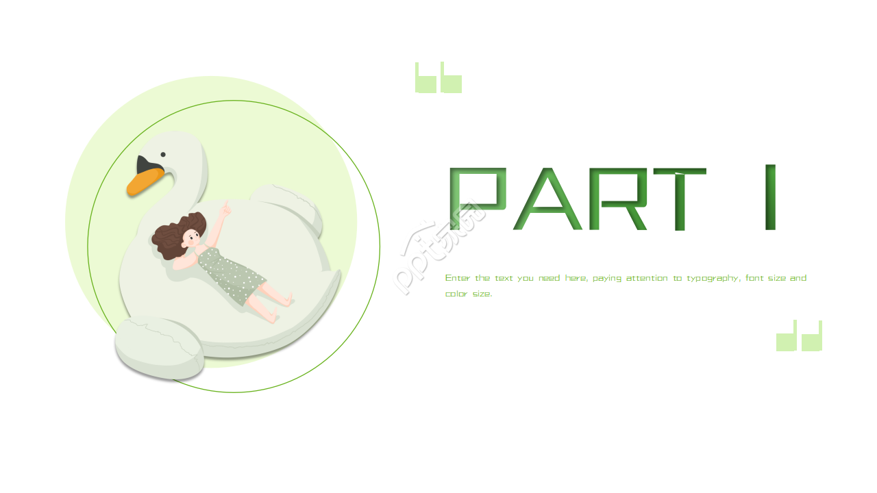 文艺小清新淡雅工作汇报ppt模板