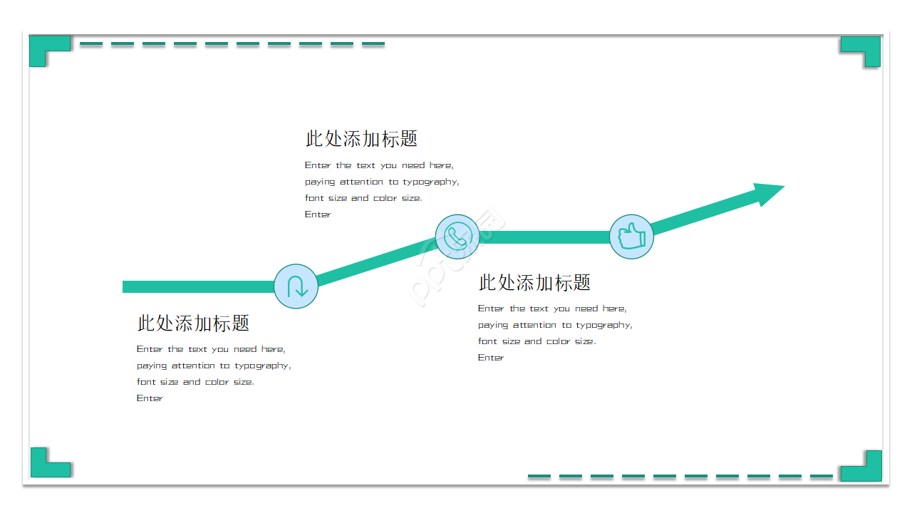 出纳实习答辩汇报ppt模板