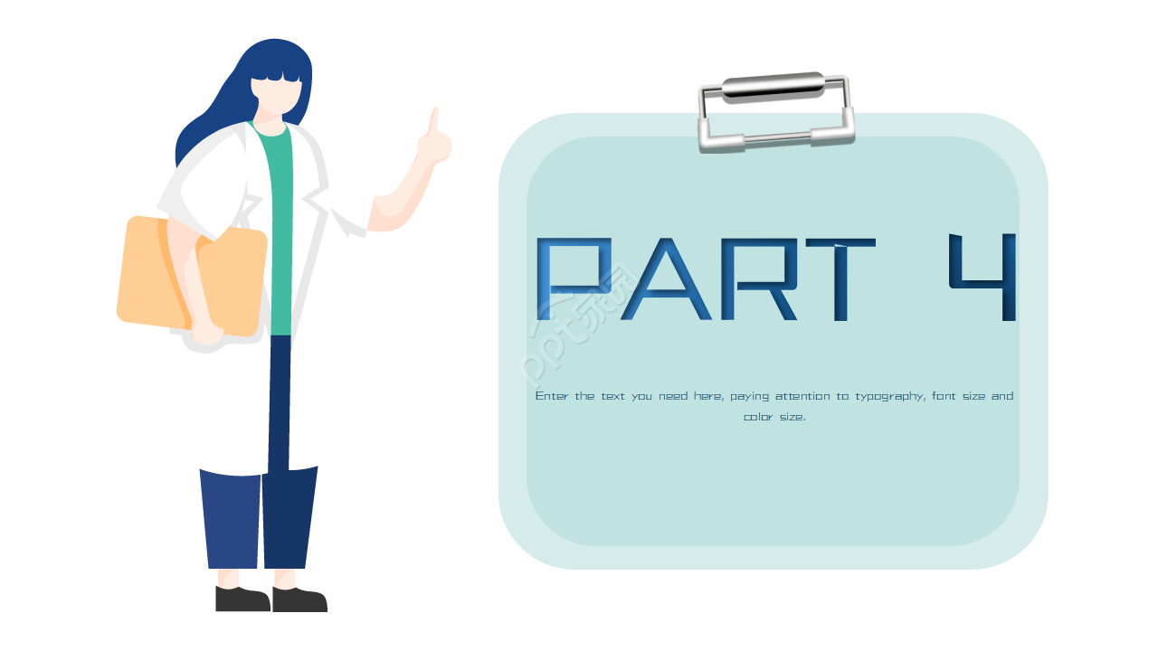 科室护理工作总结汇报ppt模板