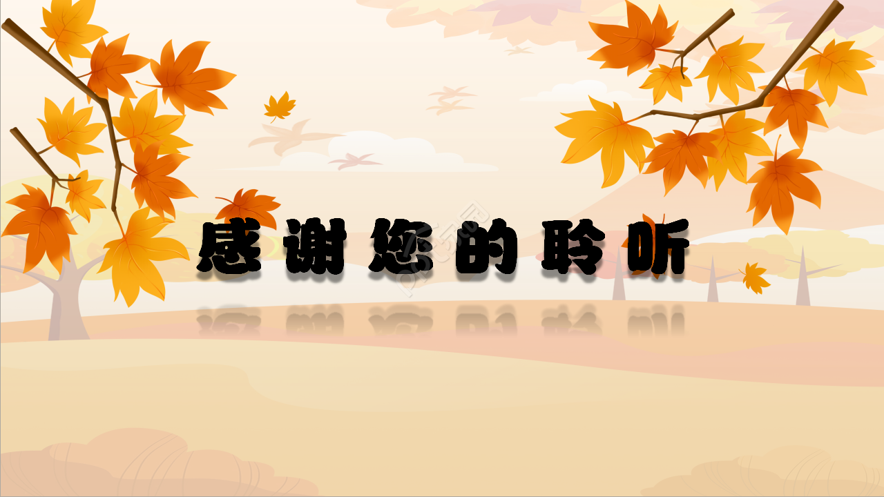 六一儿童节读书活动教育培训ppt模板