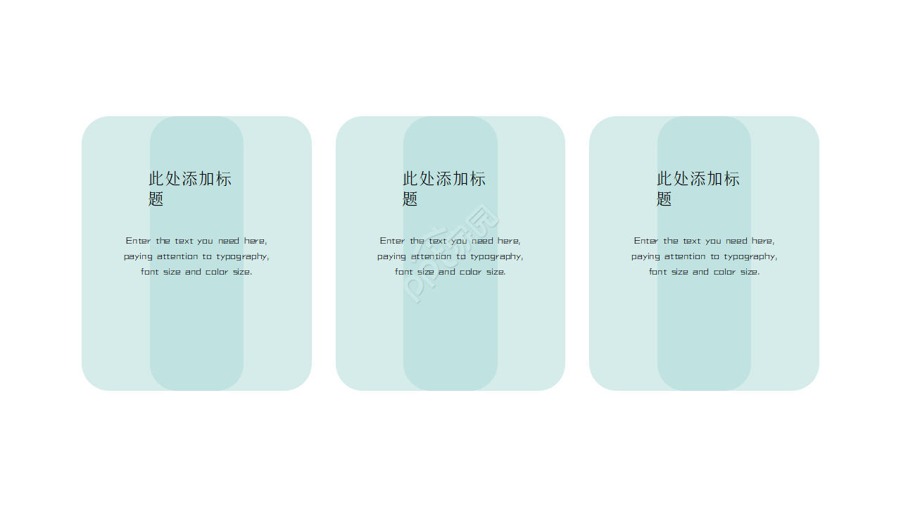 科室护理工作总结汇报ppt模板