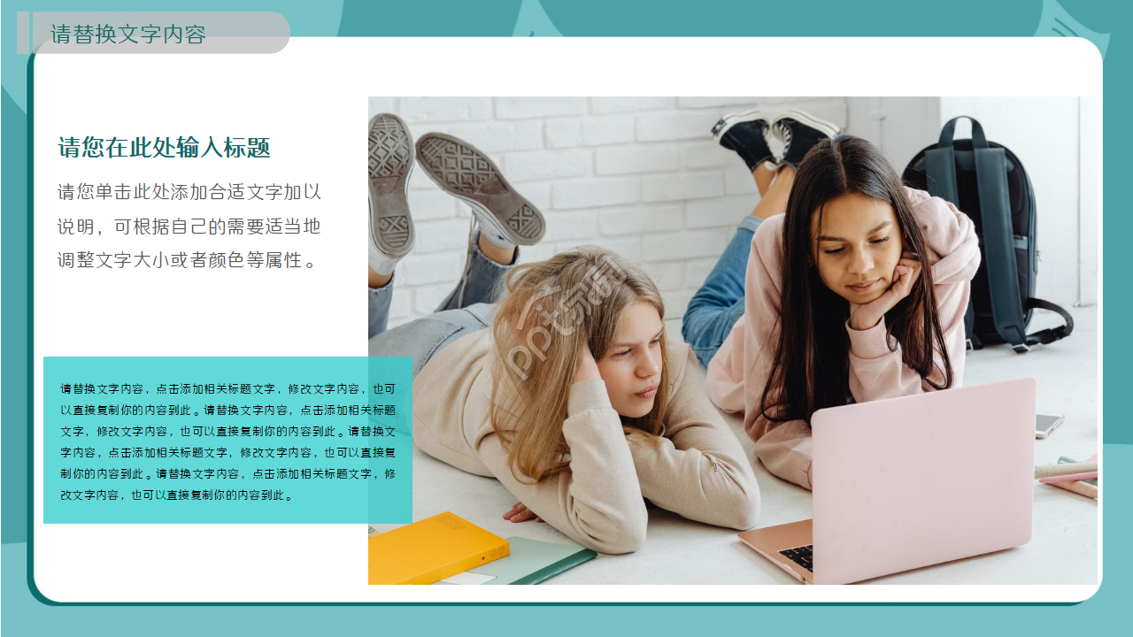 学习办公用品工作总结市场推广ppt背景图片