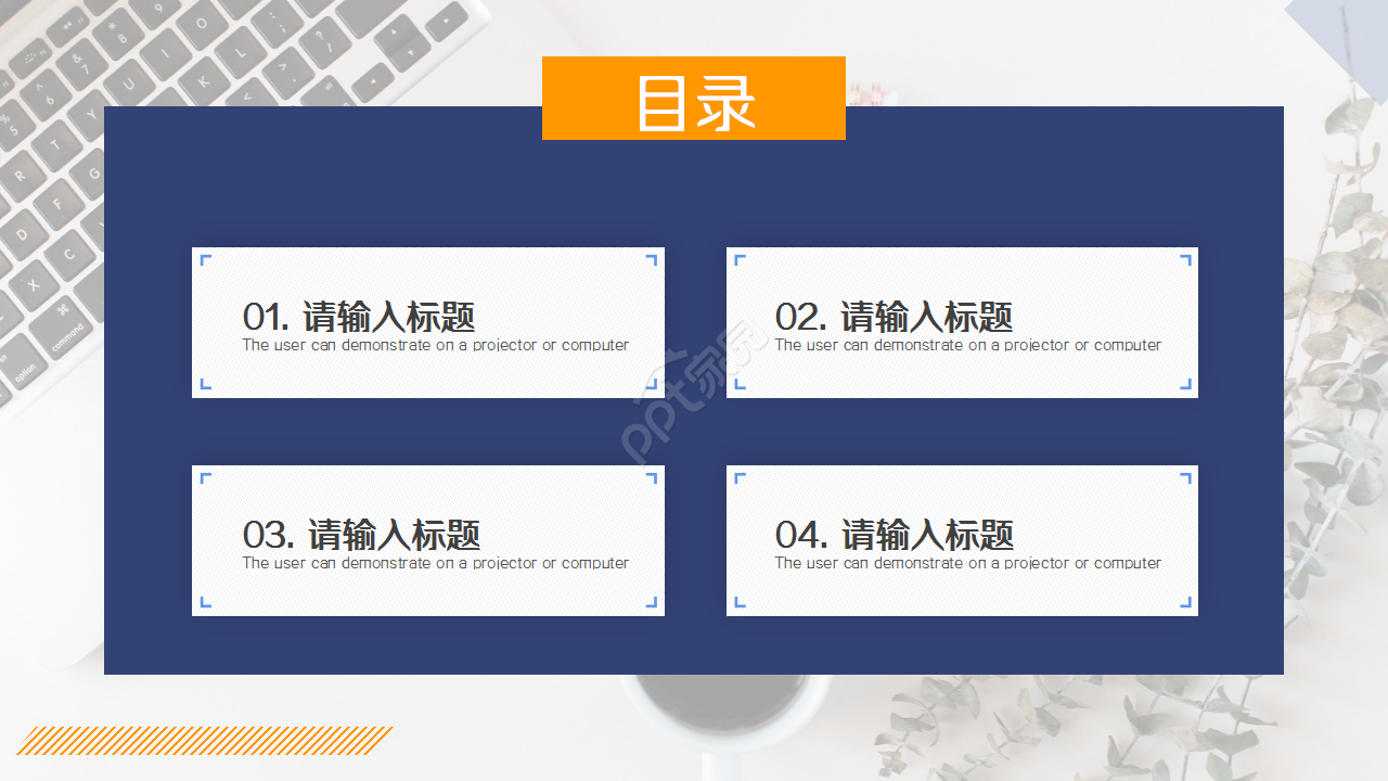 招聘月度工作总结ppt模板