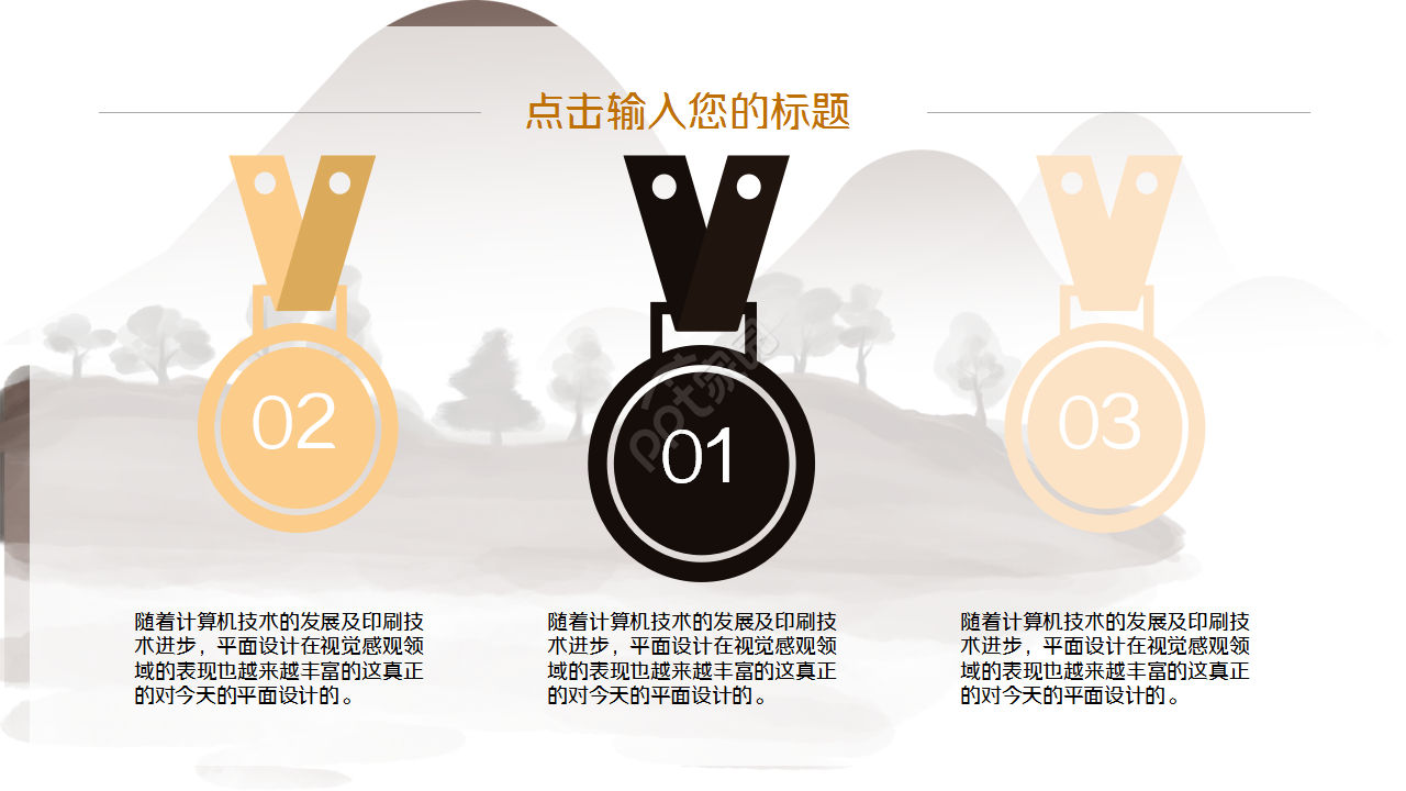 语文课题中期报告ppt模板