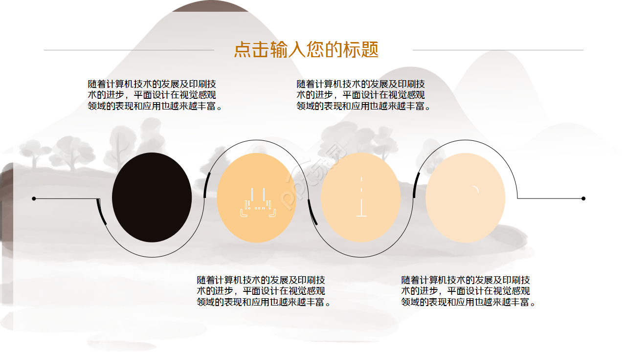 语文课题中期报告ppt模板