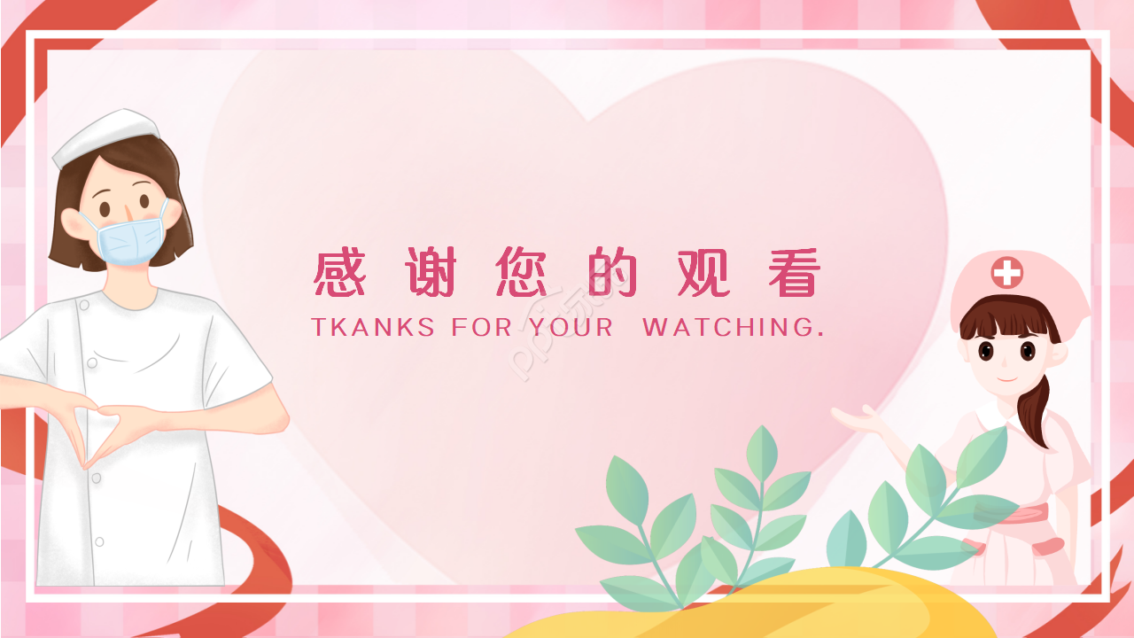 医院门诊部工作总结演讲活动项目合作ppt模板