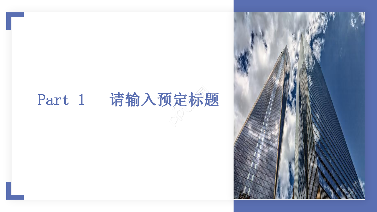 商务英语产品介绍卡通设计教学课件ppt模板