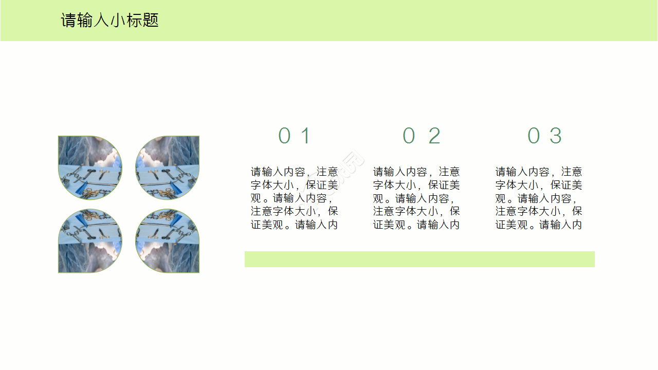 消化科病例汇报ppt模板