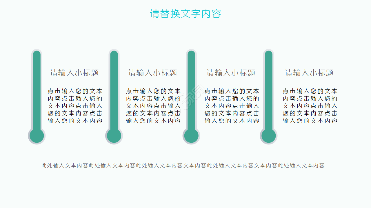 手术室工作总结年终总结演讲活动ppt模板