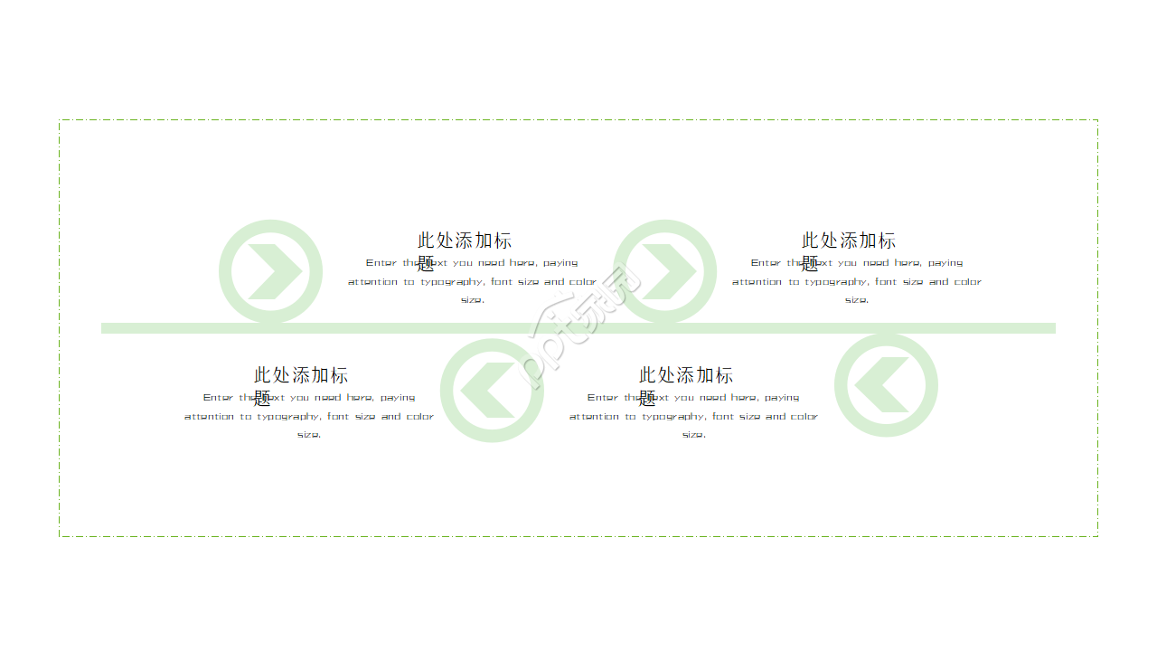 文艺小清新淡雅工作汇报ppt模板