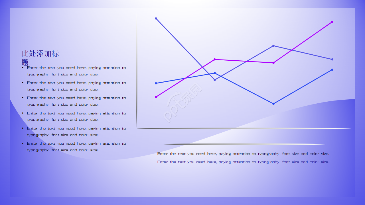 大气紫色渐变科技风PPT模板