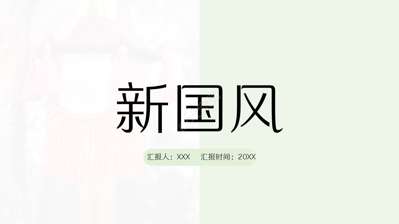 ppt动画设计怎么做？ppt动画设计制作技巧