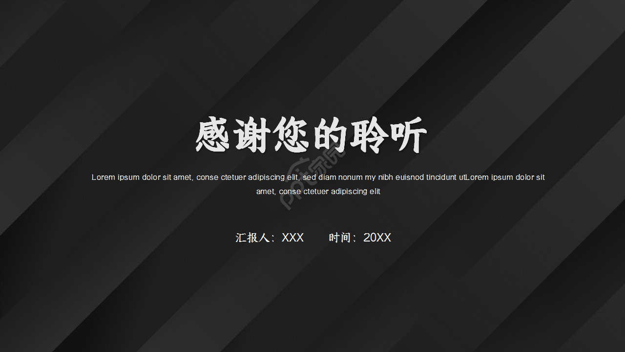 黑色商务风转正答辩总结汇报市场推广ppt模板