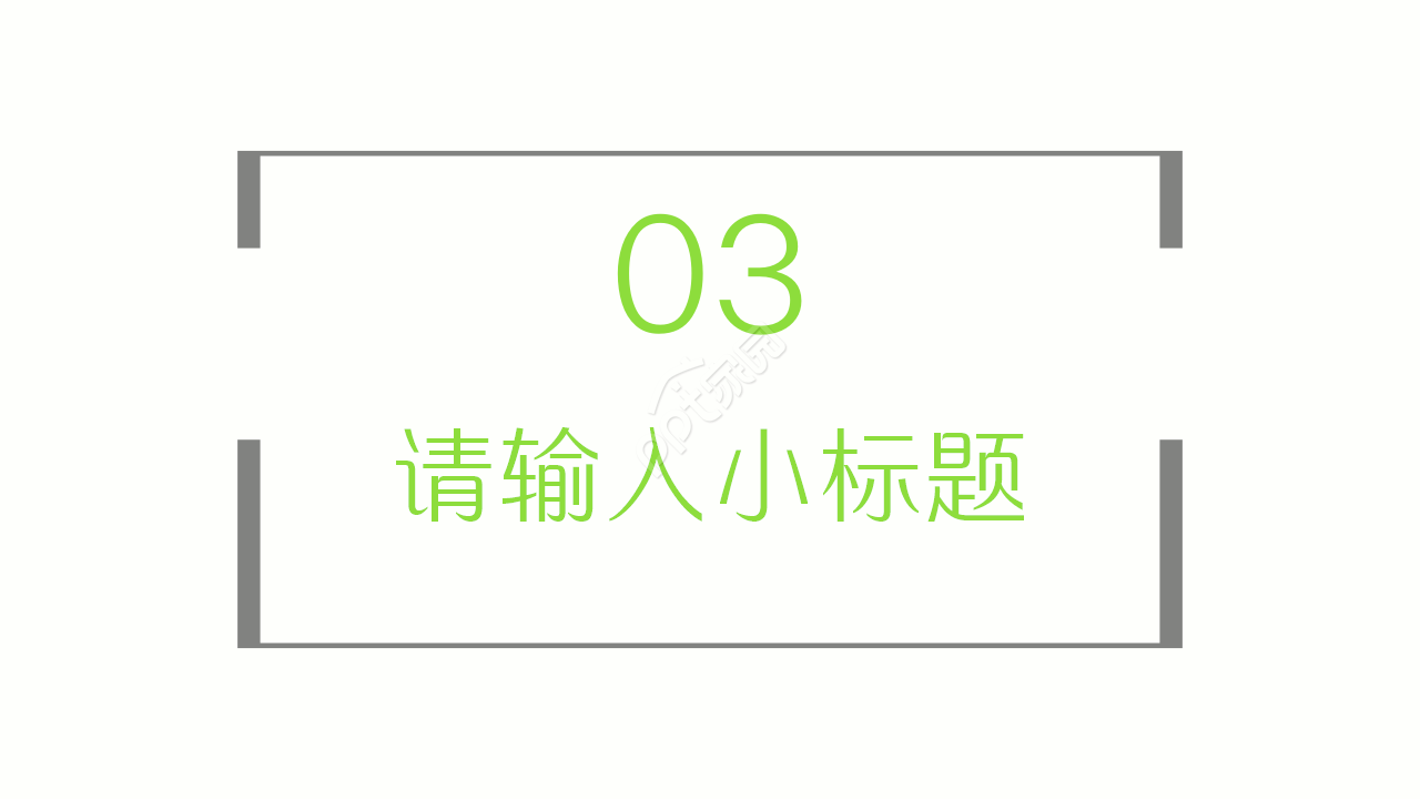 消化科病例汇报ppt模板