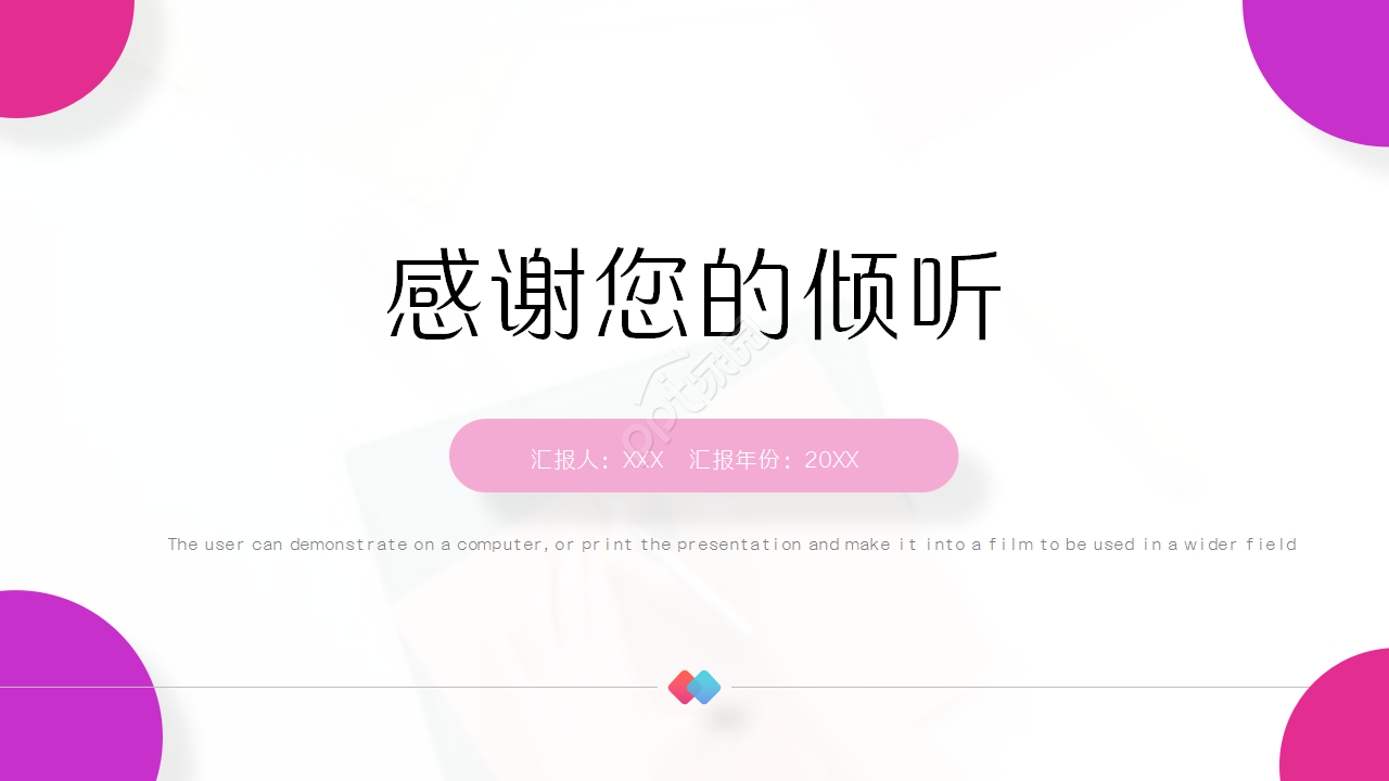 数学组教师读书分享会ppt模板