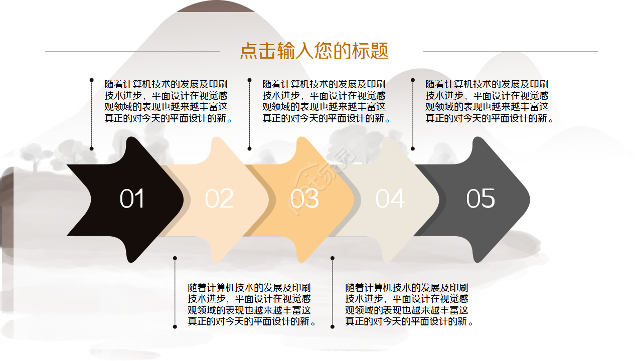 语文课题中期报告ppt模板