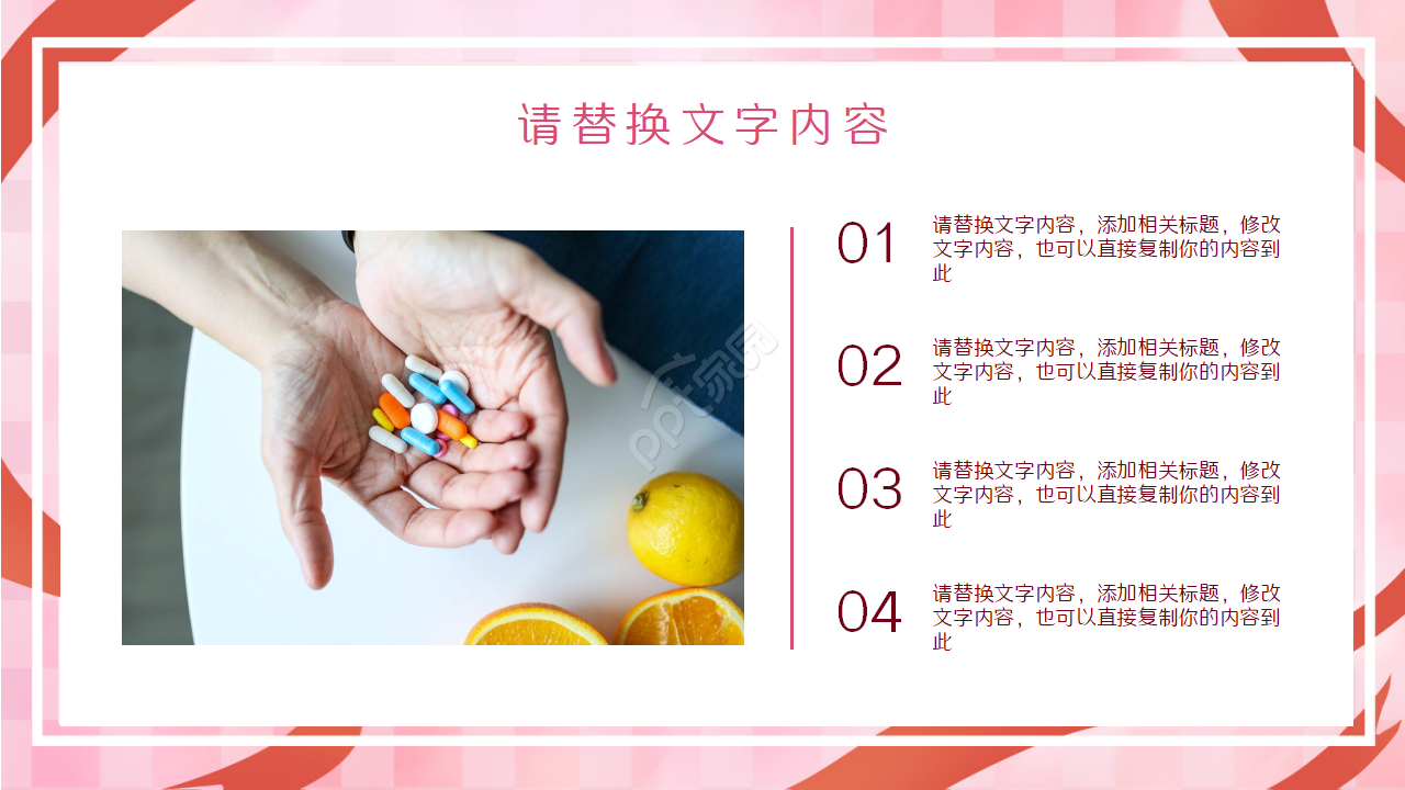 医院门诊部工作总结演讲活动项目合作ppt模板