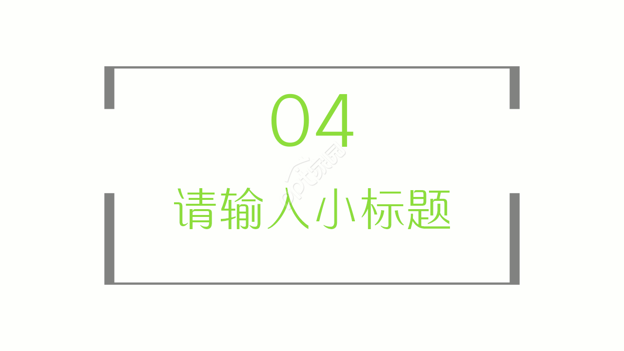 消化科病例汇报ppt模板