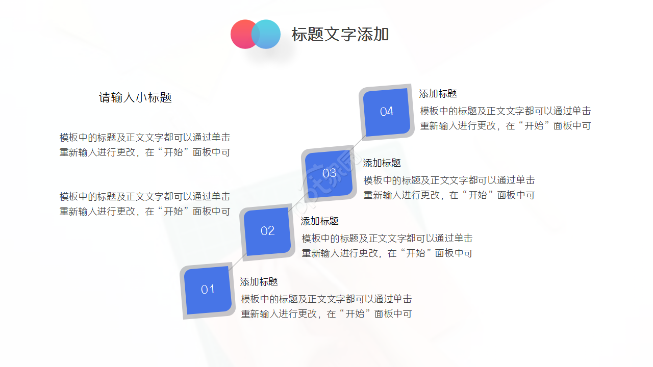 数学组教师读书分享会ppt模板