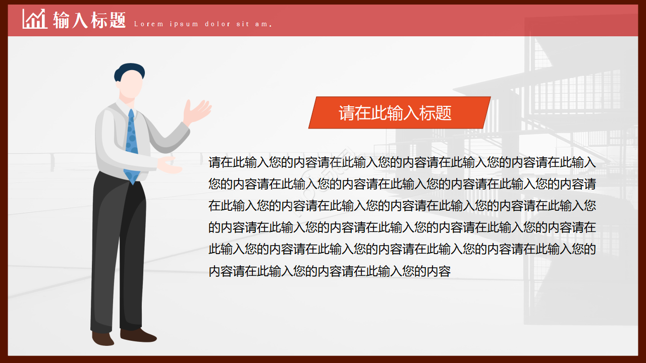 企业工会职工权益维权维护通用教育培训工作总结ppt模板