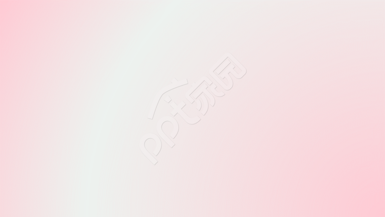 浅粉色温馨唯美PPT背景图片