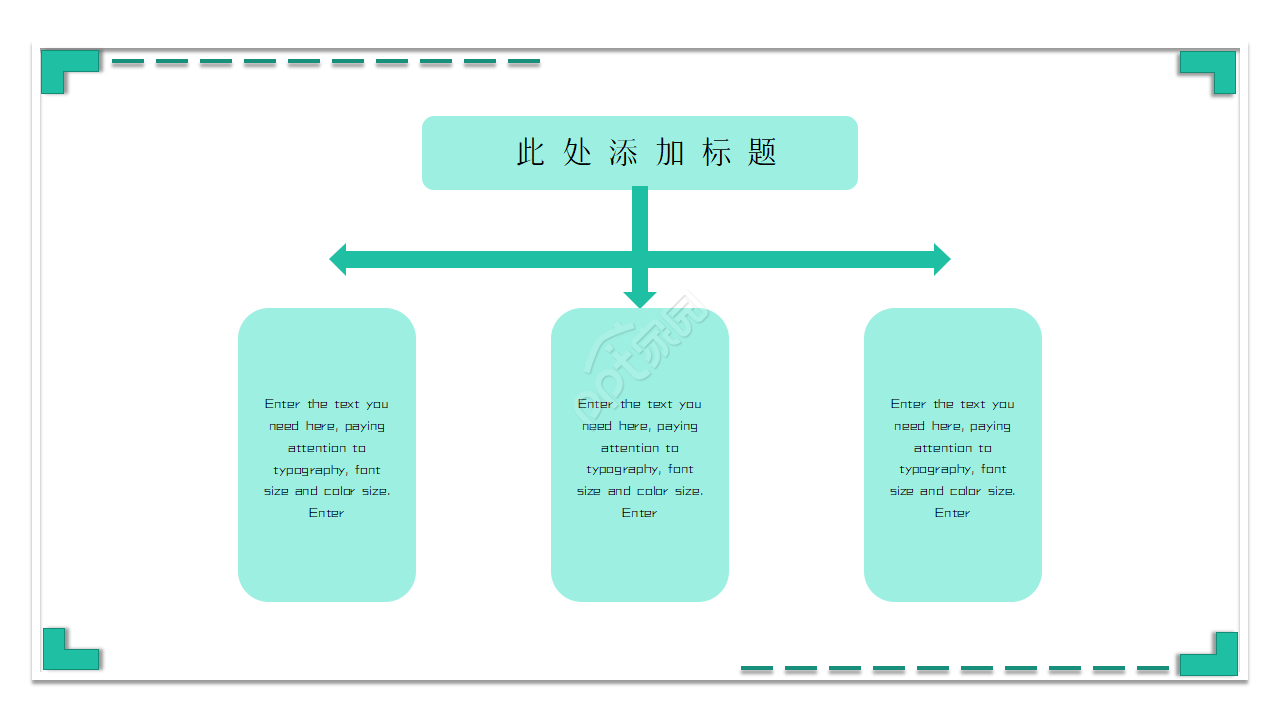 出纳实习答辩汇报ppt模板