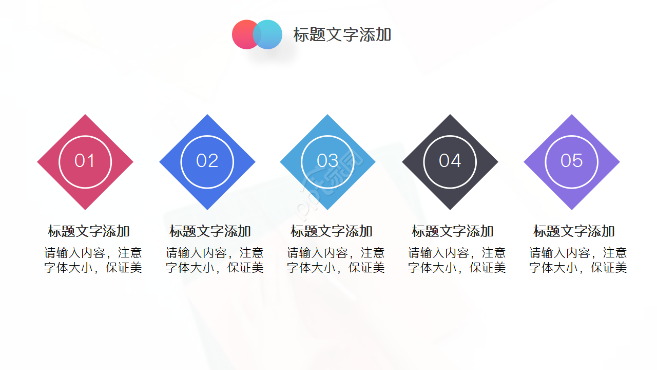 数学组教师读书分享会ppt模板