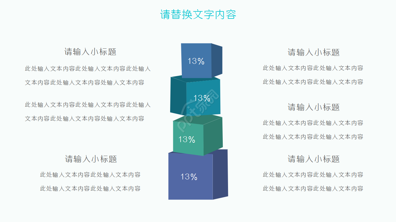 手术室工作总结年终总结演讲活动ppt模板