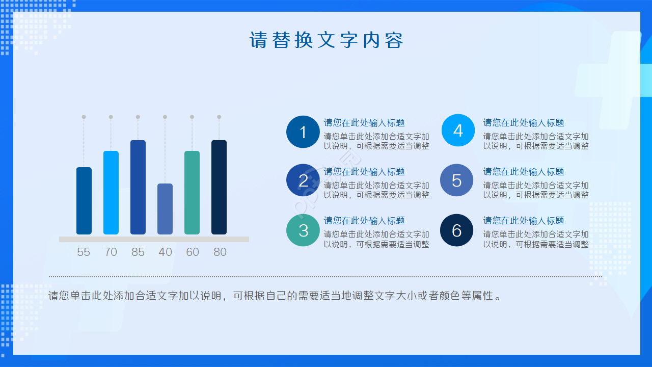 医院经营分析报告工作汇报项目合作ppt模板