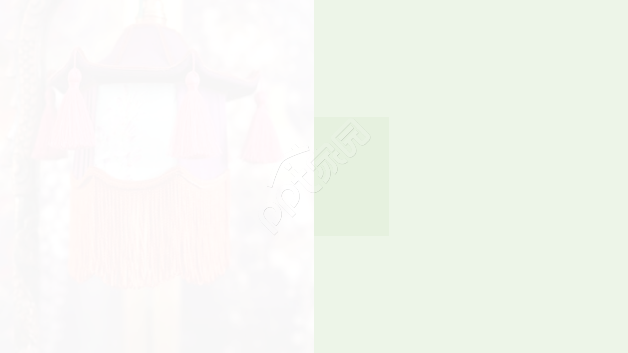 古典简约清新PPT模板背景图片