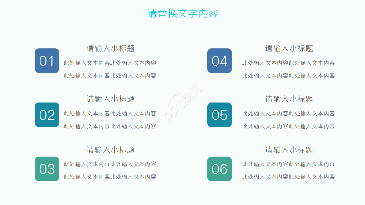 手术室工作总结年终总结演讲活动ppt模板