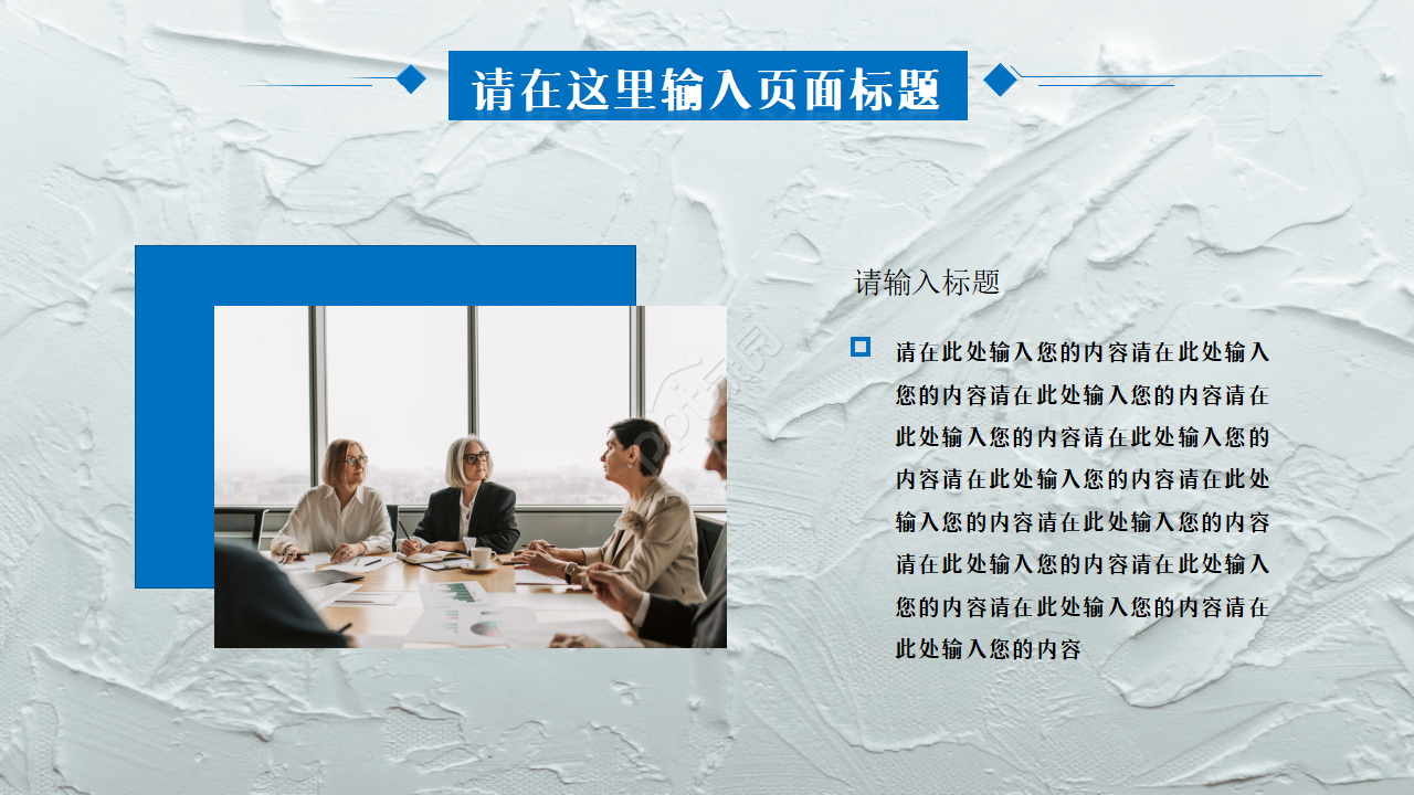 垃圾分类竞赛市场推广工作总结ppt模板