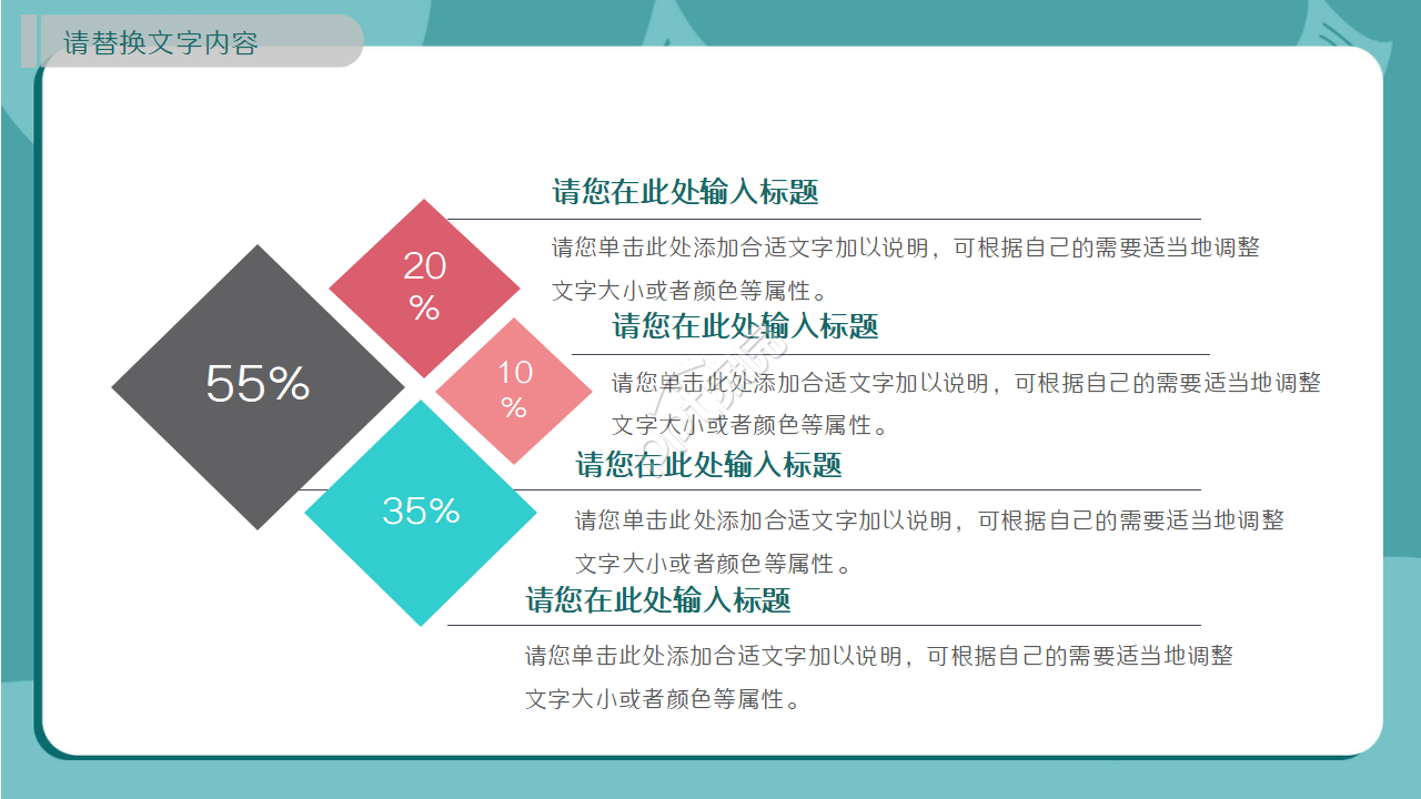 学习办公用品工作总结市场推广ppt背景图片