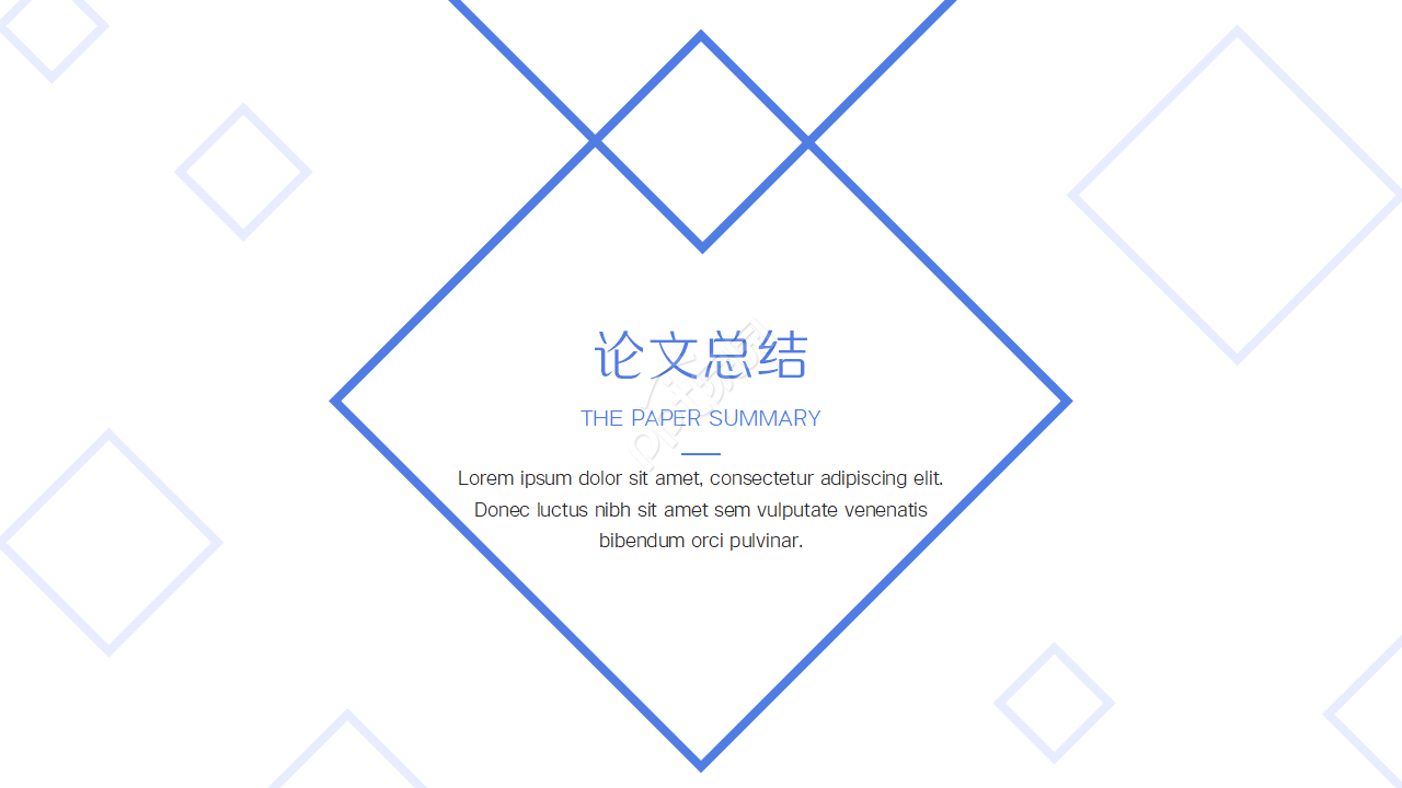 学期项目答辩项目合作工作总结ppt模板