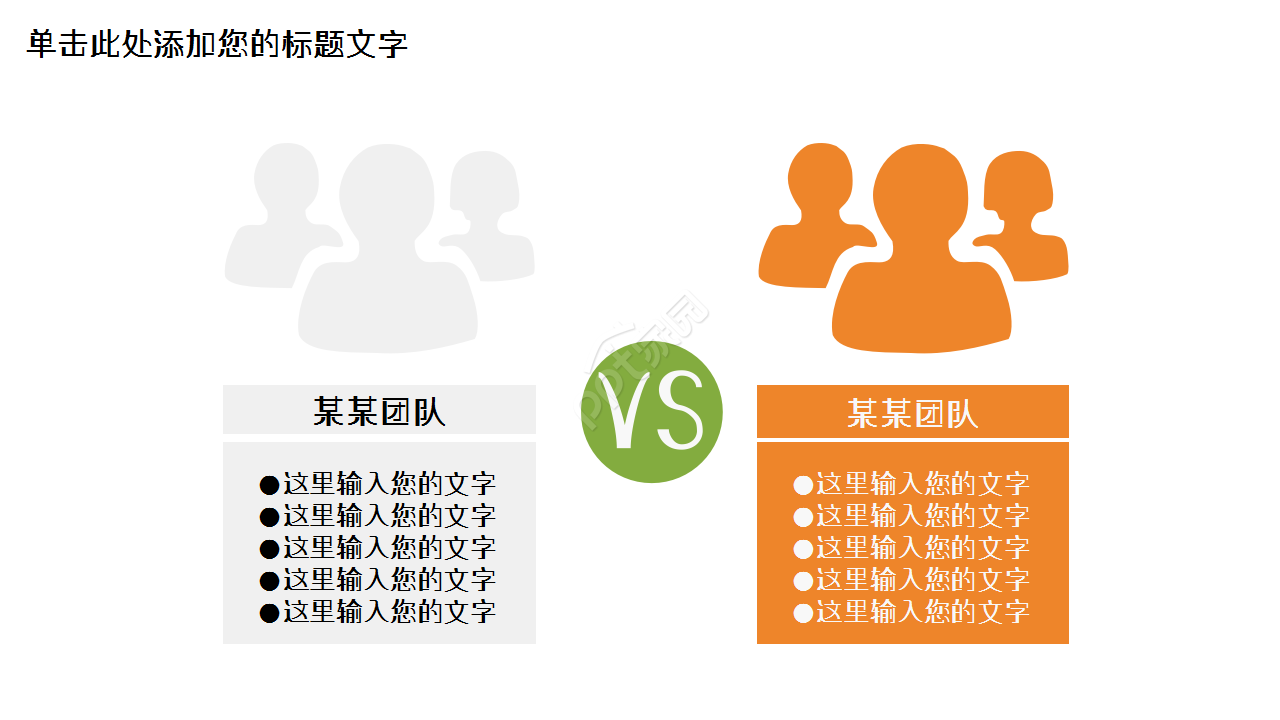 户外极限运动健身浅蓝色清爽工作总结教育培训ppt模板