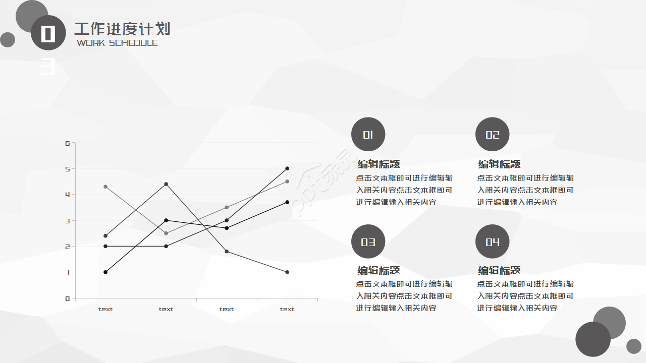 手机转正答辩文艺风格企业规范ppt模板