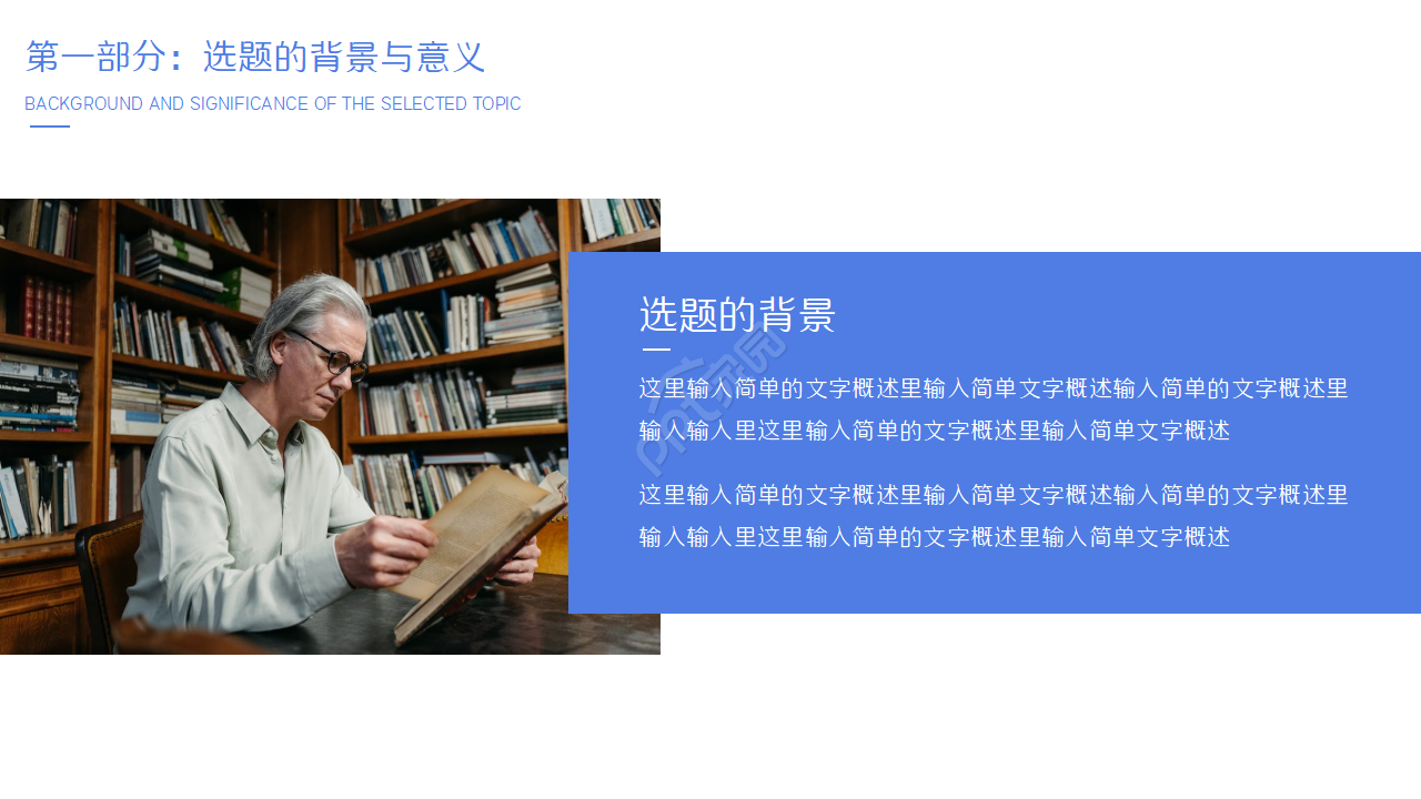 学期项目答辩项目合作工作总结ppt模板